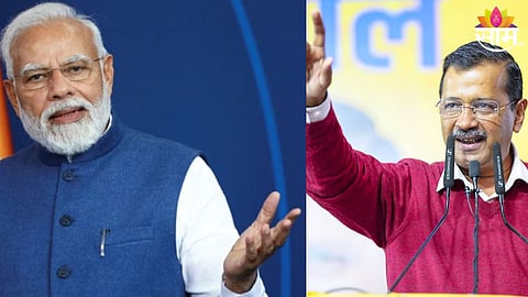 Narendra Modi And Arvind Kejriwal