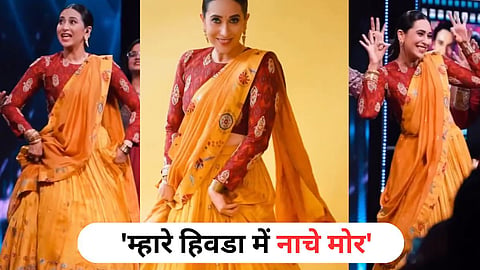Karishma Kapoor Dance Video