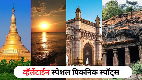 Couples Spot In Mumbai
