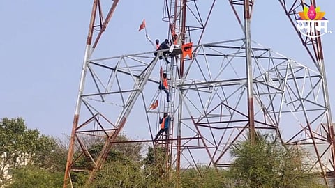 Latur News
