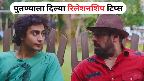 Salman Khan-Arhaan Khan