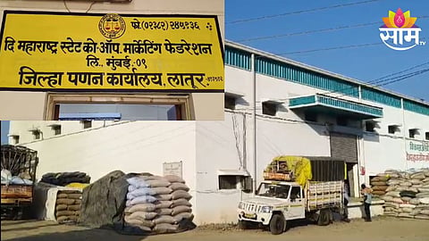 Latur News