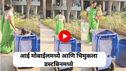 Shocking Viral Video