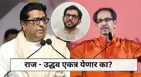 Raj and Uddhav Thackeray
