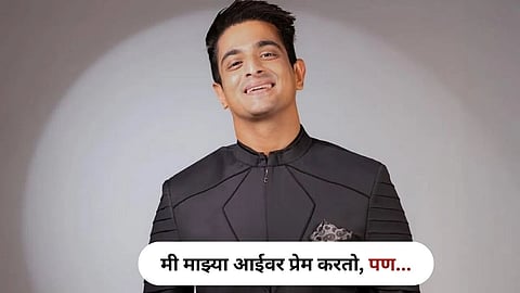 Ranveer Allahbadia Not Prefect Son