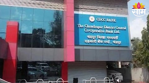 Chandrapur DCC Bank