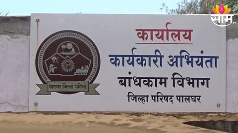 Palghar News
