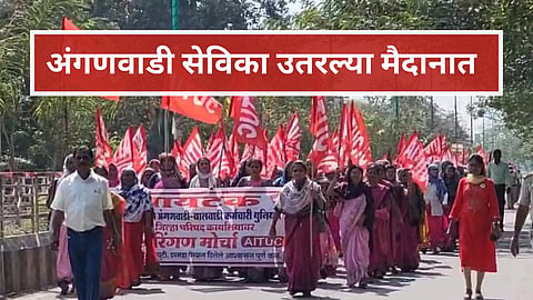 Ladki Bahin Yojana