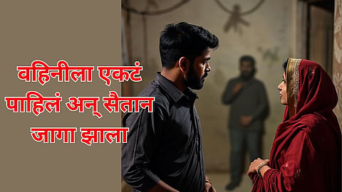 Rajasthan Crime News