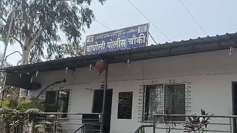 Pune Crime News
