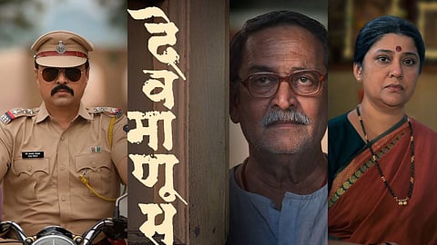 Devmanus Star Cast First Look 
