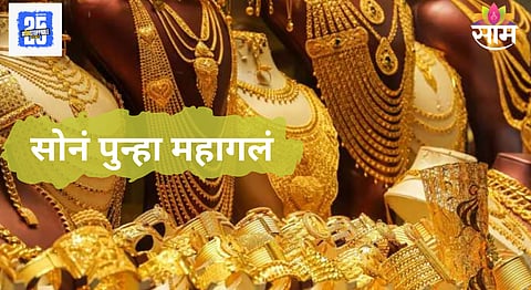 gold price hike