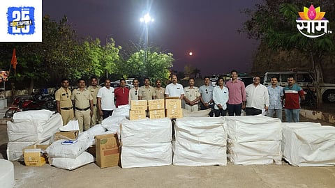 Parali Police