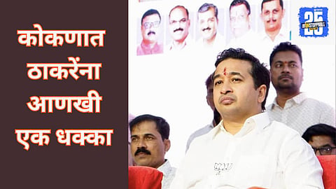 Nitesh Rane News