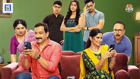 Gulkand Movie