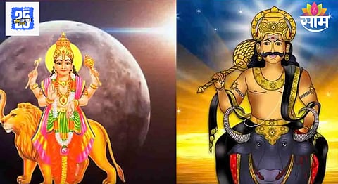 Budh Yam Gochar