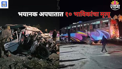Mahakumbh Accident