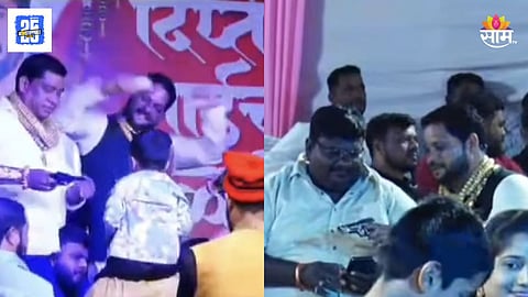 Kalyan News