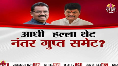 Dhananjay Munde Suresh Dhas Meet