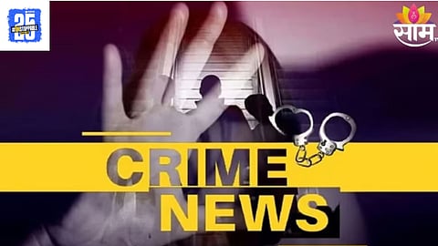 madhyapradesh crime news