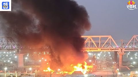 Mahakumbh Fire 