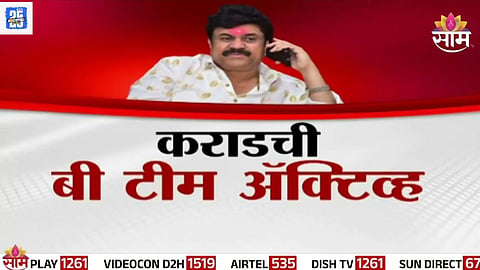 Walmik Karad Gang 