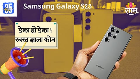  Samsung Galaxy
