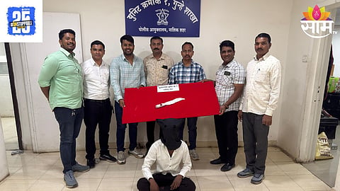 Nashik News