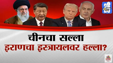 China and america War 