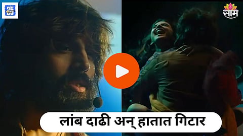 Aashiqui 3 Teaser
