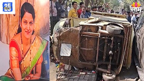 Nashik Accident