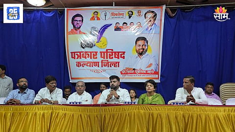 Kalyan KDMC