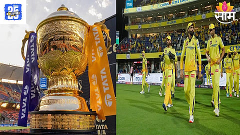 IPL 2025 CSK Schedule