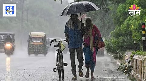 Weather Update