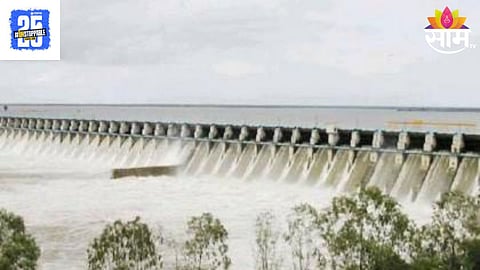 Ujani Dam