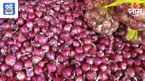 Onion Price