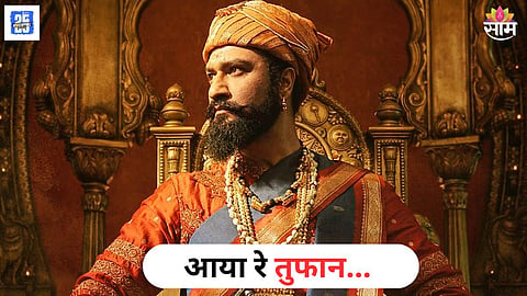 Chhaava Box Office Collection Day 3