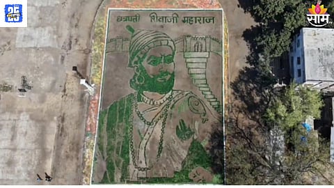 Shiv Jayanti update 