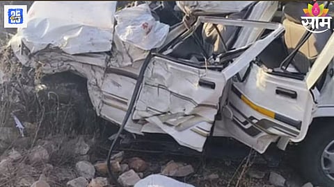 Accident