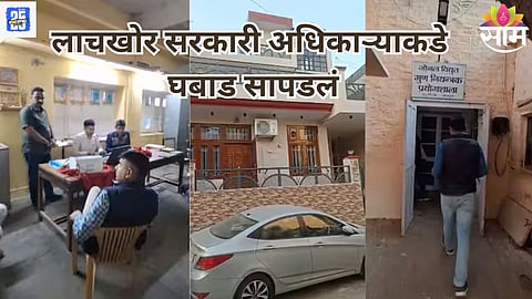 Rajasthan News