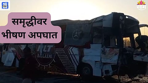 Samruddhi Mahamarg Accident News Today 