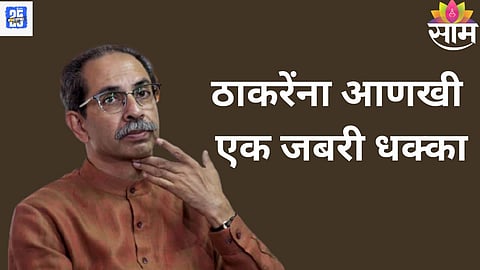 Uddhav Thackeray