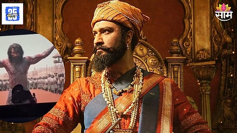 Chhaava viral Video