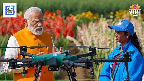 Drone Didi Scheme