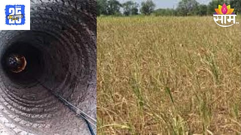 Nanded Water Crisis