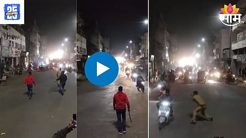 Police Lathi Charge