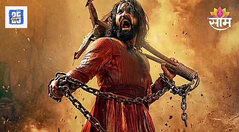 Chhaava box office collection