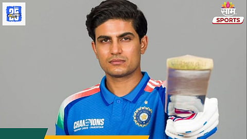 ICC ODI Ranking: चॅम्पियन्स ट्रॉफीआधी रँकिंगमध्ये मोठा उलटफेर! गिल नंबर १.. टॉप -१० मध्ये ४ भारतीय फलंदाज