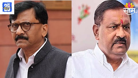 Sanjay Raut Allegation On Suresh Dhas