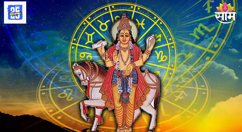 Shurka Uday 2025